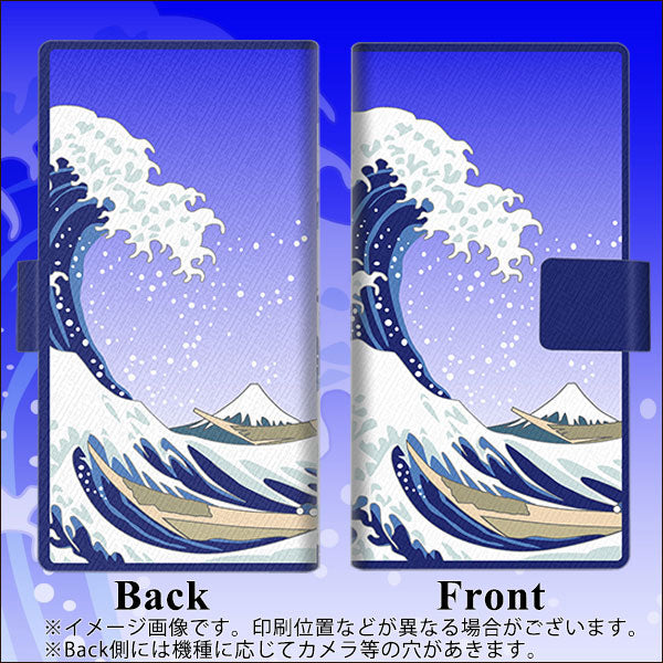iPhone15 Pro Max 高画質仕上げ プリント手帳型ケース ( 薄型スリム ) 【625 波に富士】