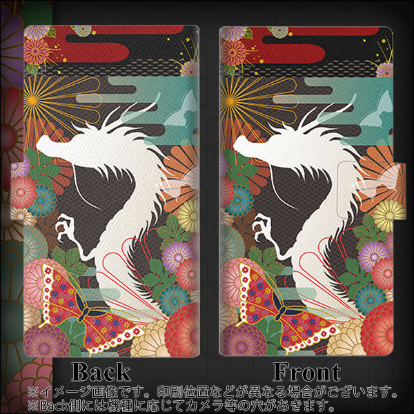 arrows We2 F-52E docomo 高画質仕上げ プリント手帳型ケース ( 薄型スリム ) 【635 白龍】