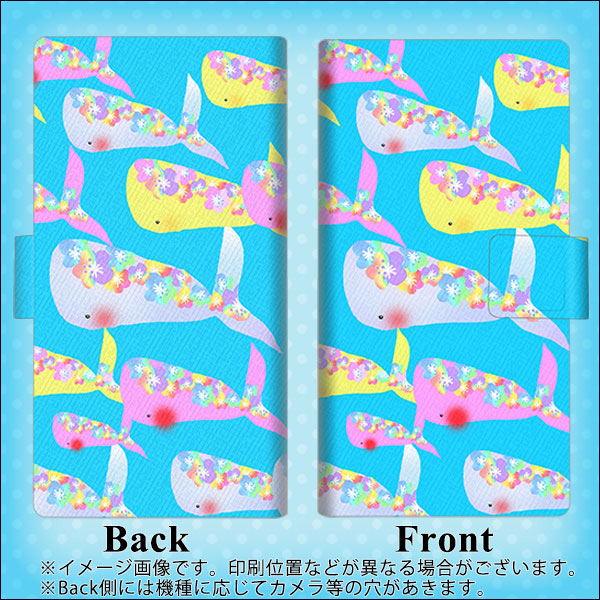 AQUOS sense9 SHG14 au 高画質仕上げ プリント手帳型ケース ( 薄型スリム ) 【1045 くじらの仲間】
