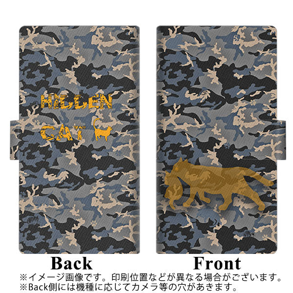 AQUOS R7 SH-52C docomo 高画質仕上げ プリント手帳型ケース ( 薄型スリム ) 【YA902 HIDDEN CAT】