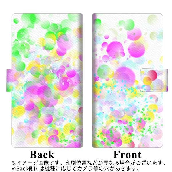 AQUOS sense8 SHG11 au 高画質仕上げ プリント手帳型ケース ( 薄型スリム ) 【YB823 バブル】