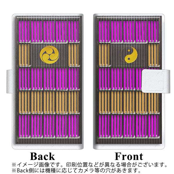 Galaxy S26 SM-S942Z SoftBank 高画質仕上げ プリント手帳型ケース ( 薄型スリム ) 【YB827 格子】