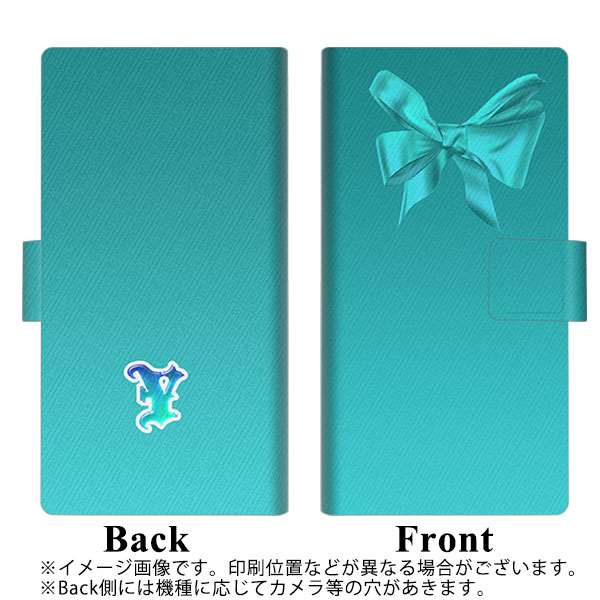 Redmi Note 10 JE XIG02 au 高画質仕上げ プリント手帳型ケース ( 薄型スリム ) 【YB856 リボンエメラルド】