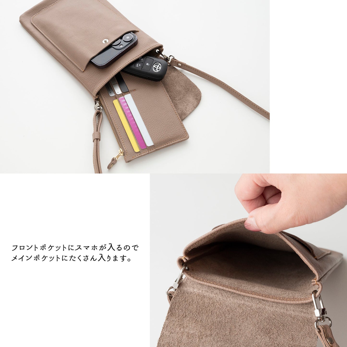 姫路レザー スマホポシェット BIGポケット シュリンクレザー