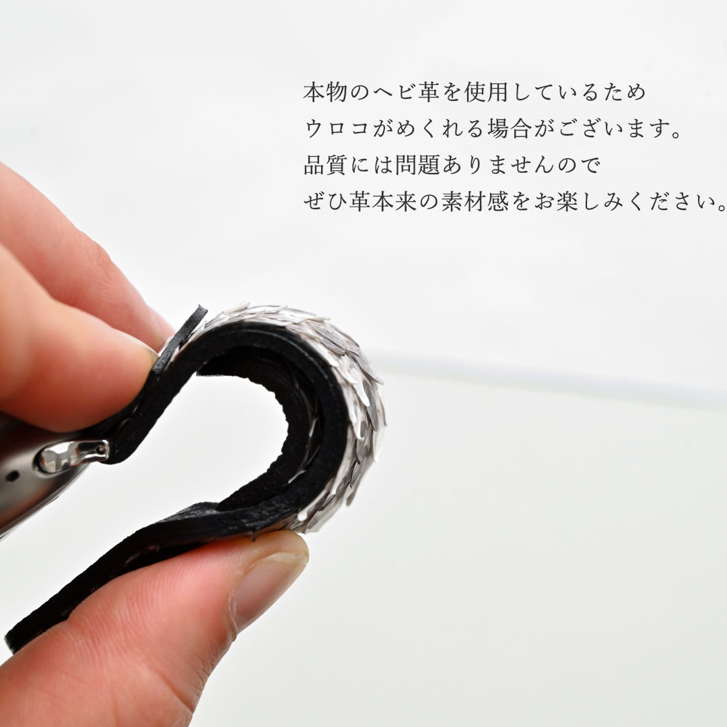 ダイヤモンドパイソン アップルウォッチ バンド ニッケルフリー