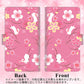 arrows We2 Plus F-51E docomo 高画質仕上げ プリント手帳型ケース ( 通常型 ) 【149 桜と白うさぎ】 耐衝撃