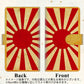 AQUOS wish3 A302SH Y!mobile 高画質仕上げ プリント手帳型ケース(通常型) 【SC856 旭日旗（ビンテージ）】