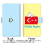 AQUOS wish3 A302SH Y!mobile 高画質仕上げ プリント手帳型ケース(通常型) 【YE976 ターキッシュアンゴラ01】