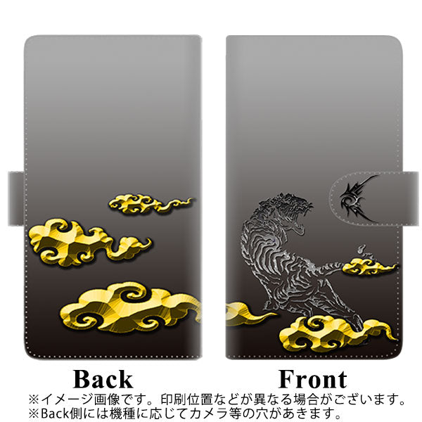 AQUOS wish3 A302SH Y!mobile 高画質仕上げ プリント手帳型ケース(通常型) 【YG938 tora】