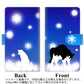 AQUOS wish3 A302SH Y!mobile 高画質仕上げ プリント手帳型ケース(通常型) 【YJ335 雪の結晶 はちわれ】
