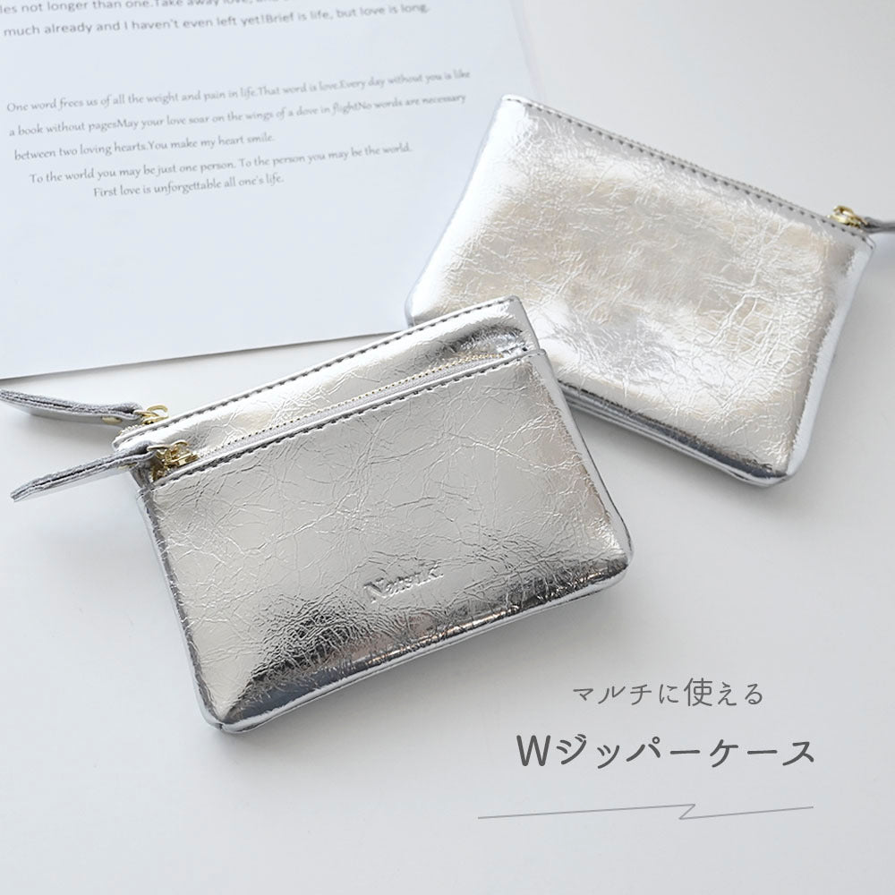 スキミング防止 Wジッパー マルチケースA  名入れ シルバーポーチ