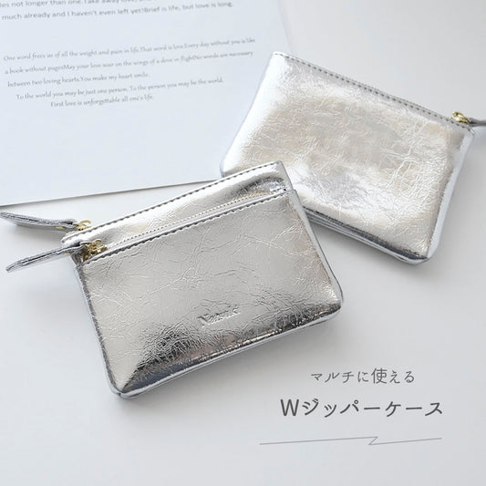スキミング防止 Wジッパー マルチケースA  名入れ シルバーポーチ