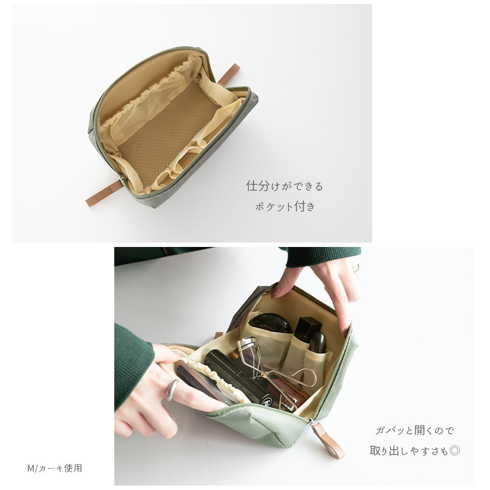 メイクポーチ Simple 名入れ トラベルポーチ