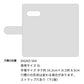 DIGNO SX4 スマホケース 手帳型 バイカラー×リボン 耐衝撃
