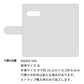 DIGNO SX4 イタリアンレザー KOALA 本革 レザー 手帳型 ベルトなし スマホケース 耐衝撃