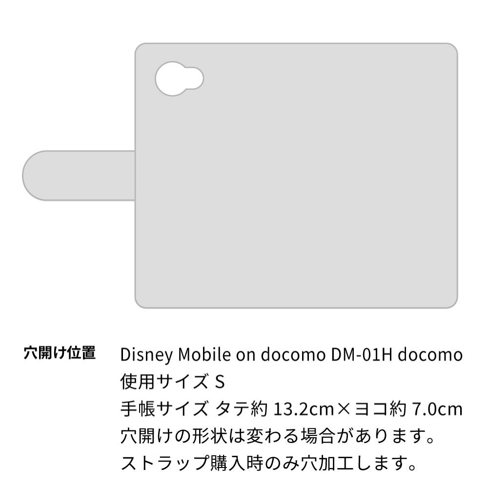 Disney Mobile on docomo DM-01H 倉敷帆布×本革仕立て 手帳型ケース
