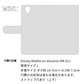 Disney Mobile DM-01J ワンポイントくすみカラー 手帳型 ミラー スタンド機能付 耐衝撃