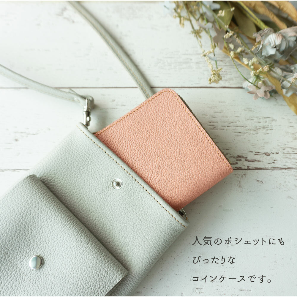 姫路レザー シュリンクレザー コインケース ミニ財布