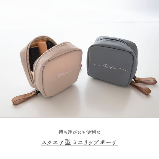 スクエア ミニ リップポーチ Simple 名入れ コスメポーチ