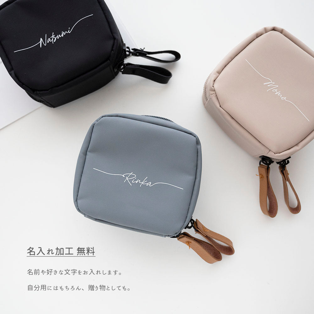 スクエア ミニ リップポーチ Simple 名入れ コスメポーチ