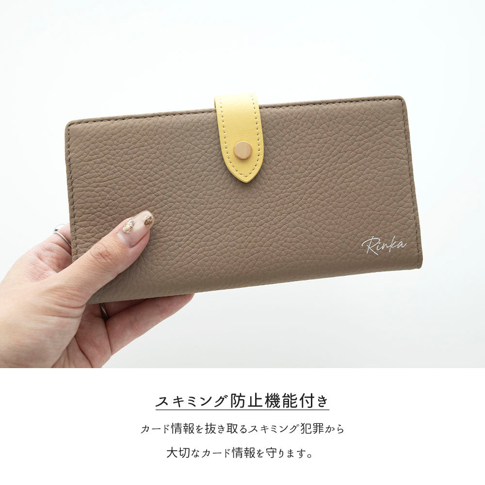 本革 ニュアンス 名入れ 長財布 ベルト付き バイカラー ロングウォレット