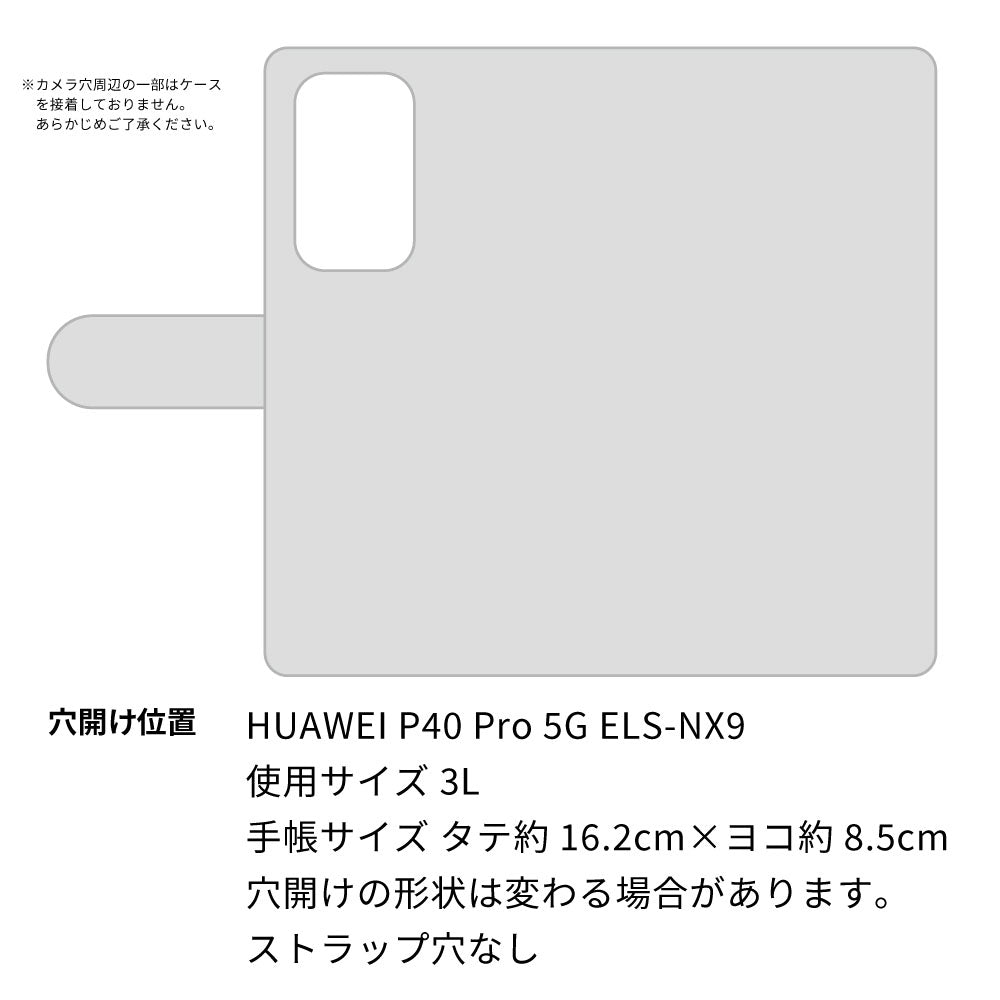 HUAWEI P40 Pro 5G ELS-NX9 カーボン柄レザー 手帳型ケース