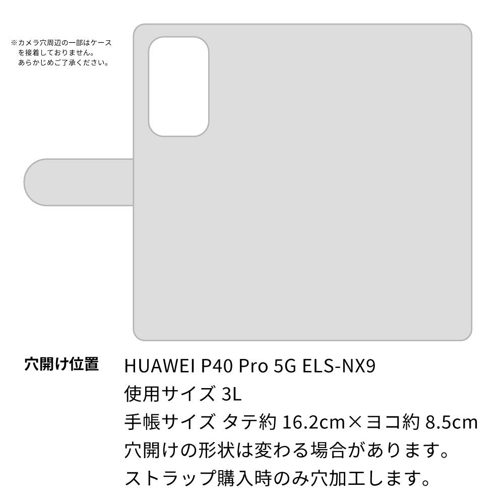 HUAWEI P40 Pro 5G ELS-NX9 イタリアンレザー KOALA 本革 レザー 手帳型 ベルトなし スマホケース 耐衝撃