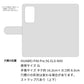 HUAWEI P40 Pro 5G ELS-NX9 姫路レザー シュリンクレザー コインケース付き スマホケース 手帳型 本革 サイドマグネット スマホショルダー