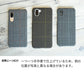Xiaomi 14T XIG07 au スマホケース ハードケース まるっと全貼り グレンチェック