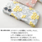 AQUOS R10 SH-51F docomo ぷっくりミモザ 刺繍 くすみカラー まるっと全貼りハードケース