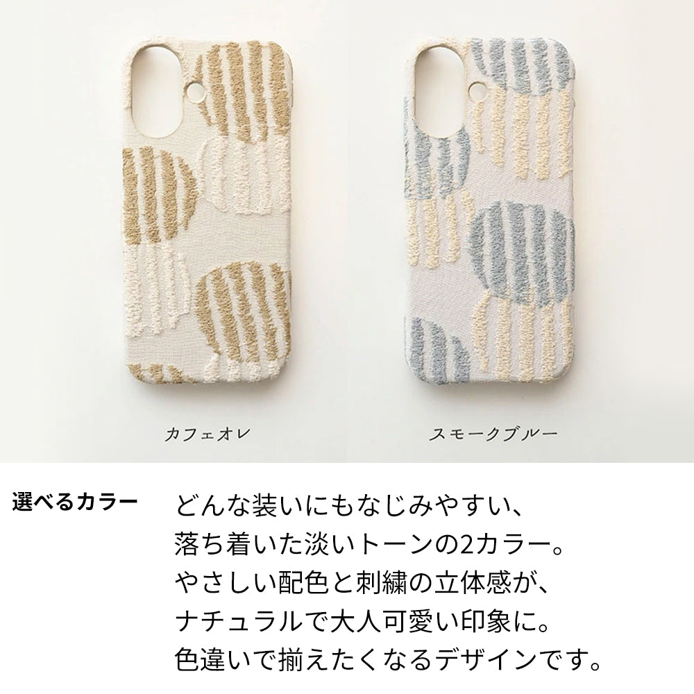 iPhone8 北欧 サークル ストライプ 刺繍 まるっと全貼りハードケース スマホケース