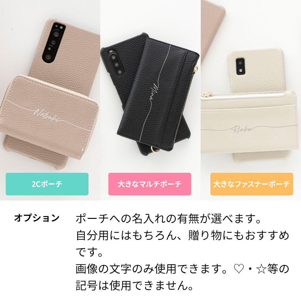 Galaxy S20+ 5G SC-52A docomo 回転式ミニ財布付きスマホショルダー くすみカラー Simple 名入れ