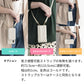 AQUOS wish3 A302SH Y!mobile 回転式ミニ財布付きスマホショルダー くすみカラー Simple 名入れ