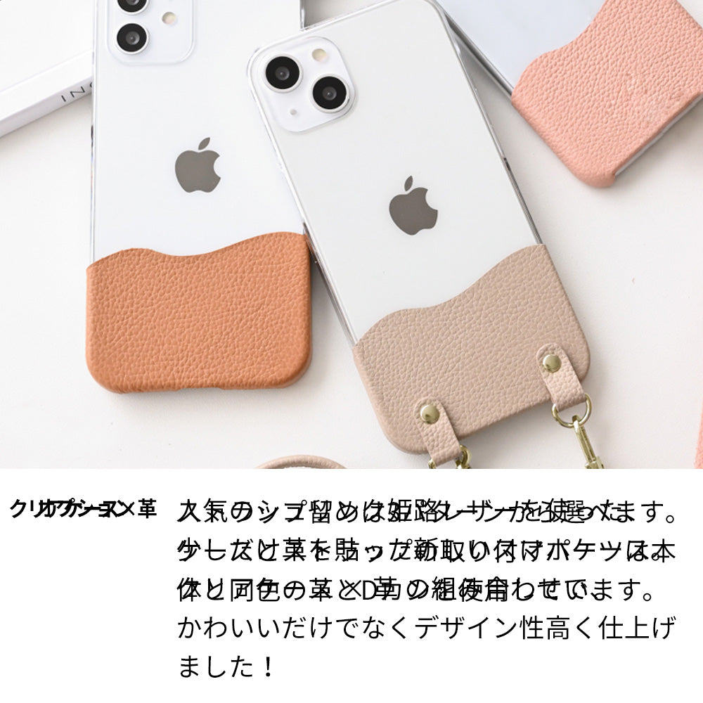 Galaxy A21 SC-42A docomo ちょいまる シュリンク姫路レザー 透明クリアケース スマホショルダー