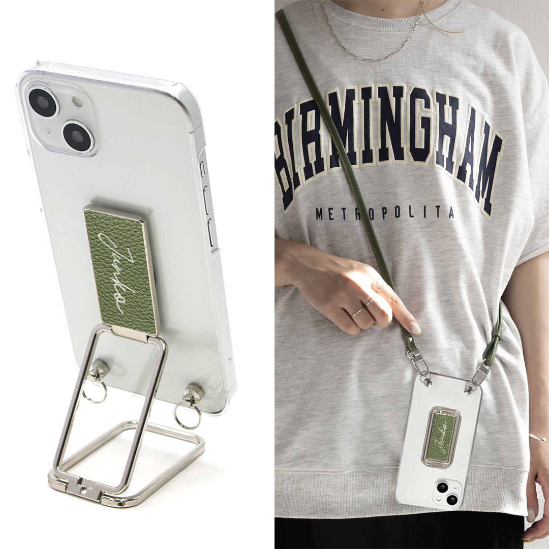 BASIO active SHG09 au スマホスタンドになる名入れ多機能リング＆透明クリアケース ストラップ付き