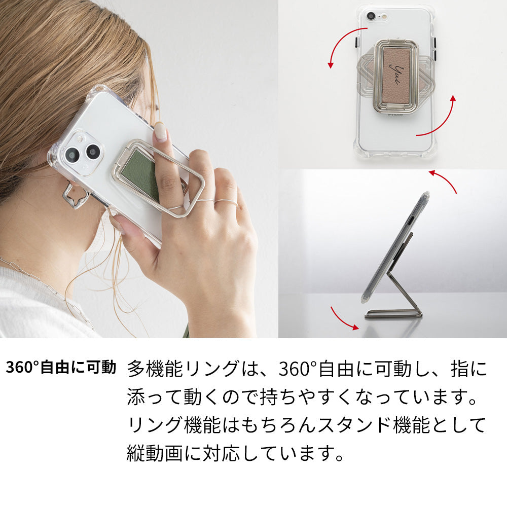 iPhone6s スマホスタンドになる名入れ多機能リング＆透明クリアケース ストラップ付き