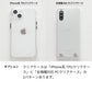 Xperia 5 II SOG02 au スマホスタンドになる名入れ多機能リング＆透明クリアケース ストラップ付き