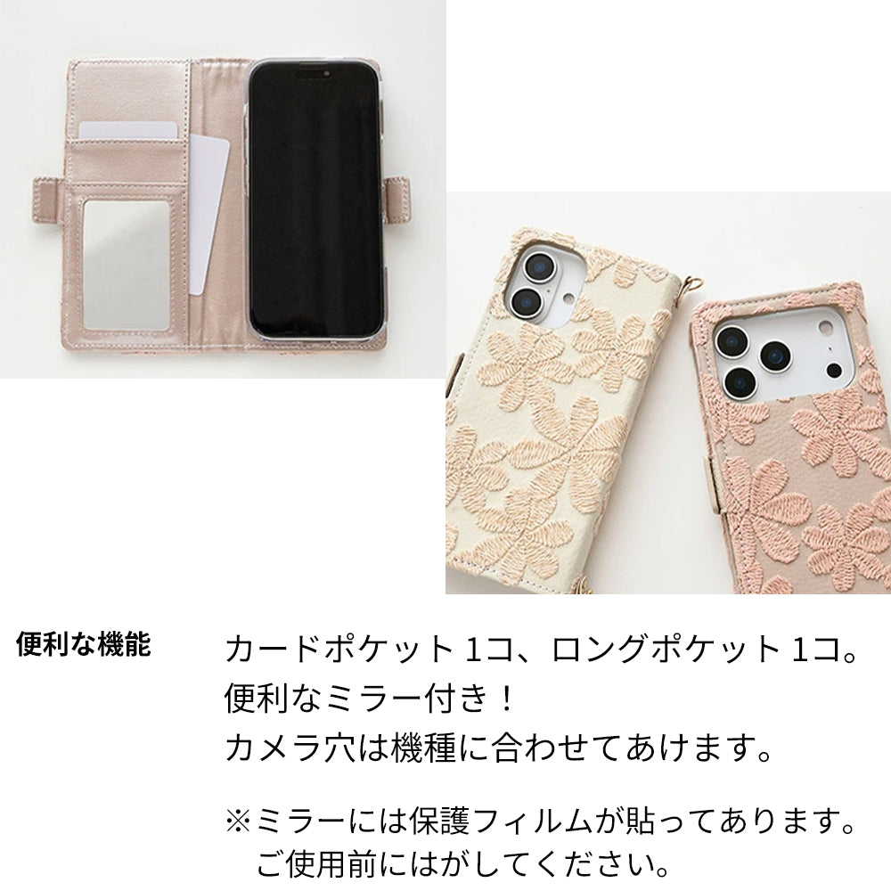 AQUOS zero6 ラテフラワー 刺繍 サイドマグネット スマホケース 手帳型