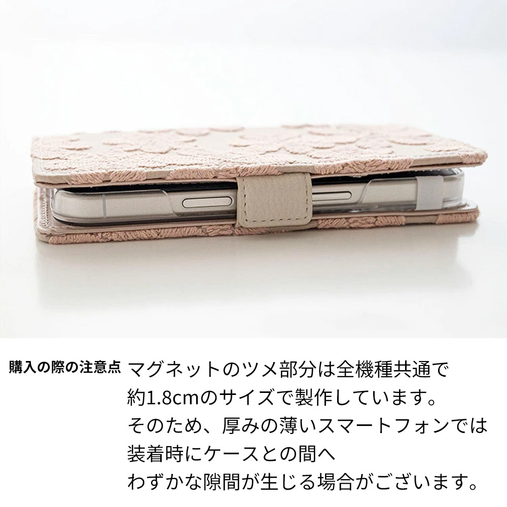 Galaxy A57 SM-A576Z SoftBank ラテフラワー 刺繍 サイドマグネット スマホケース 手帳型