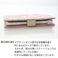 Google Pixel 4 XL ラテフラワー 刺繍 サイドマグネット スマホケース 手帳型