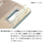 Galaxy S25 Ultra SM-S938Z SoftBank ラテフラワー 刺繍 サイドマグネット スマホケース 手帳型