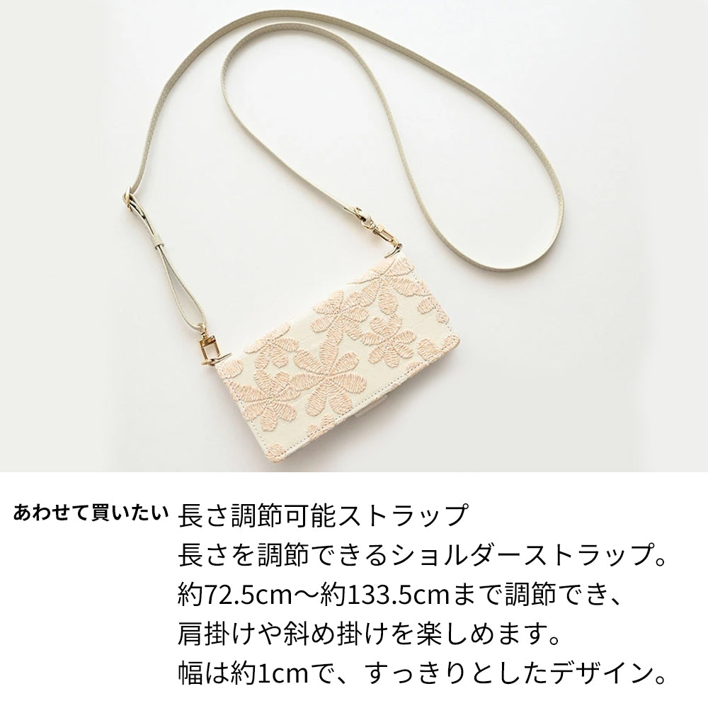 Xperia 1 III SOG03 au ラテフラワー 刺繍 サイドマグネット スマホケース 手帳型