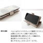Xperia 10 V A302SO SoftBank 北欧 サークルストライプ 刺繍 サイドマグネット スマホケース 手帳型