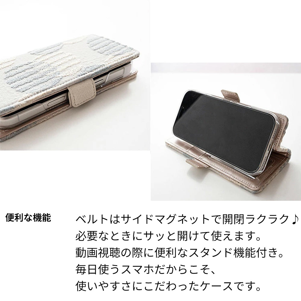 arrows Alpha F-51F docomo 北欧 サークルストライプ 刺繍 サイドマグネット スマホケース 手帳型