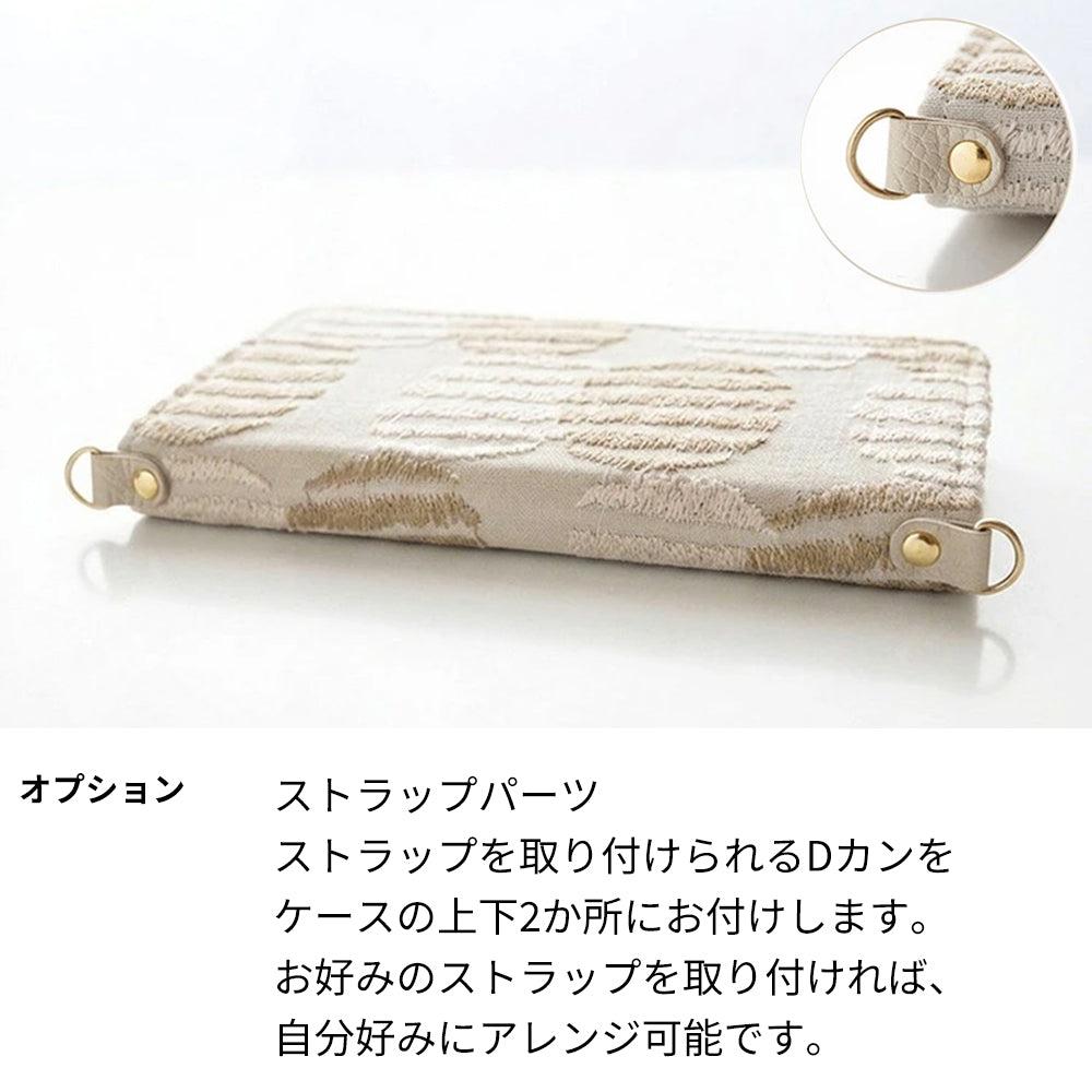 AQUOS R9 A401SH SoftBank 北欧 サークルストライプ 刺繍 サイドマグネット スマホケース 手帳型