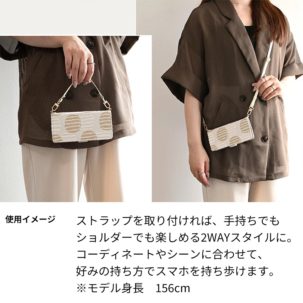 BASIO active2 SHG12 au 北欧 サークルストライプ 刺繍 サイドマグネット スマホケース 手帳型