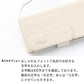 507SH Android One Y!mobile クイックカードポケット付き シンプルフラップ -クラシック- スマホケース手帳型