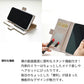 507SH Android One Y!mobile インド刺繍 サイドマグネット くすみカラー スマホケース手帳型
