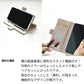 AQUOS EVER SH-02J docomo インド刺繍 サイドマグネット くすみカラー スマホケース手帳型