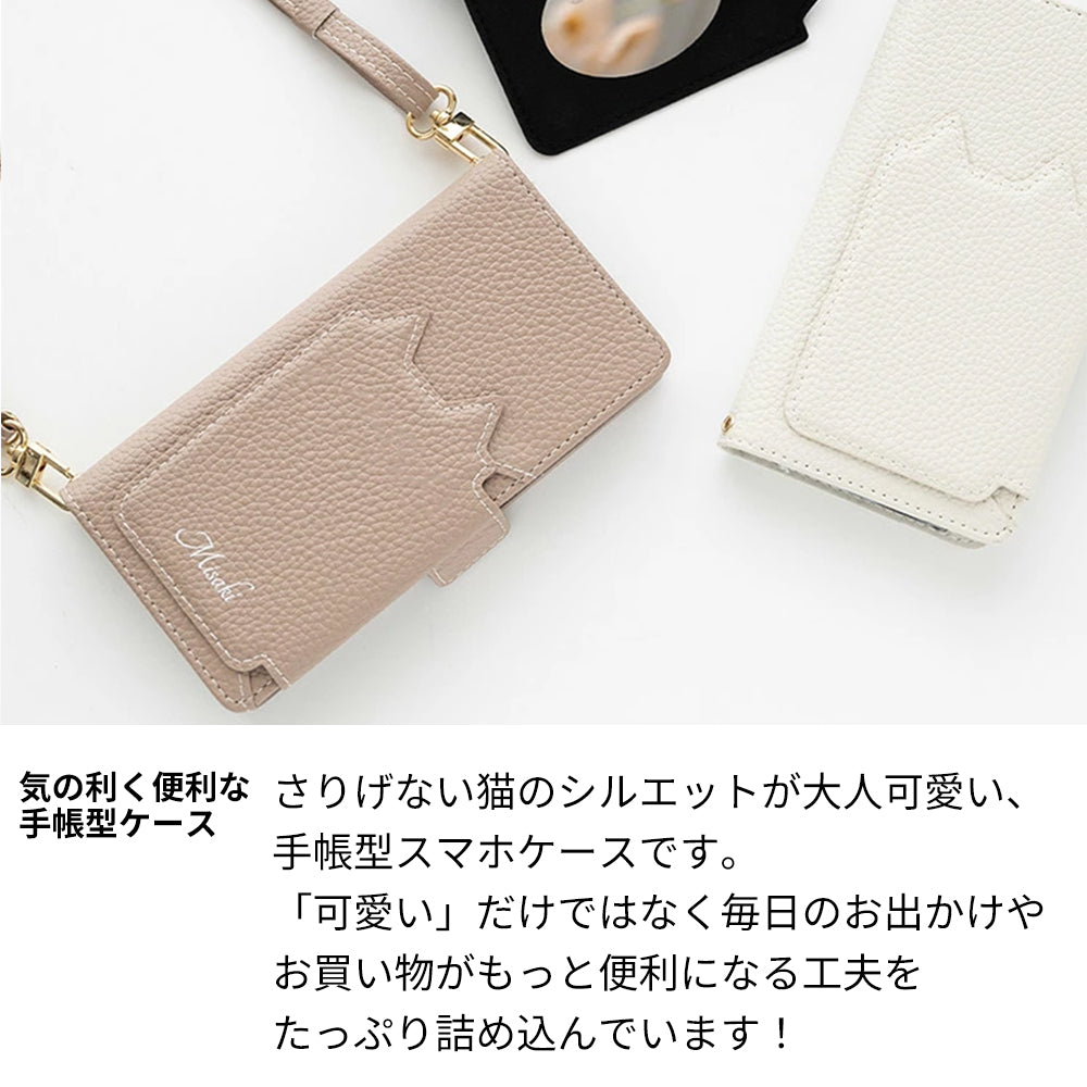 Xperia 1 II SOG01 au クイックカードポケット付き ねこフラップ -クラシック- スマホケース手帳型